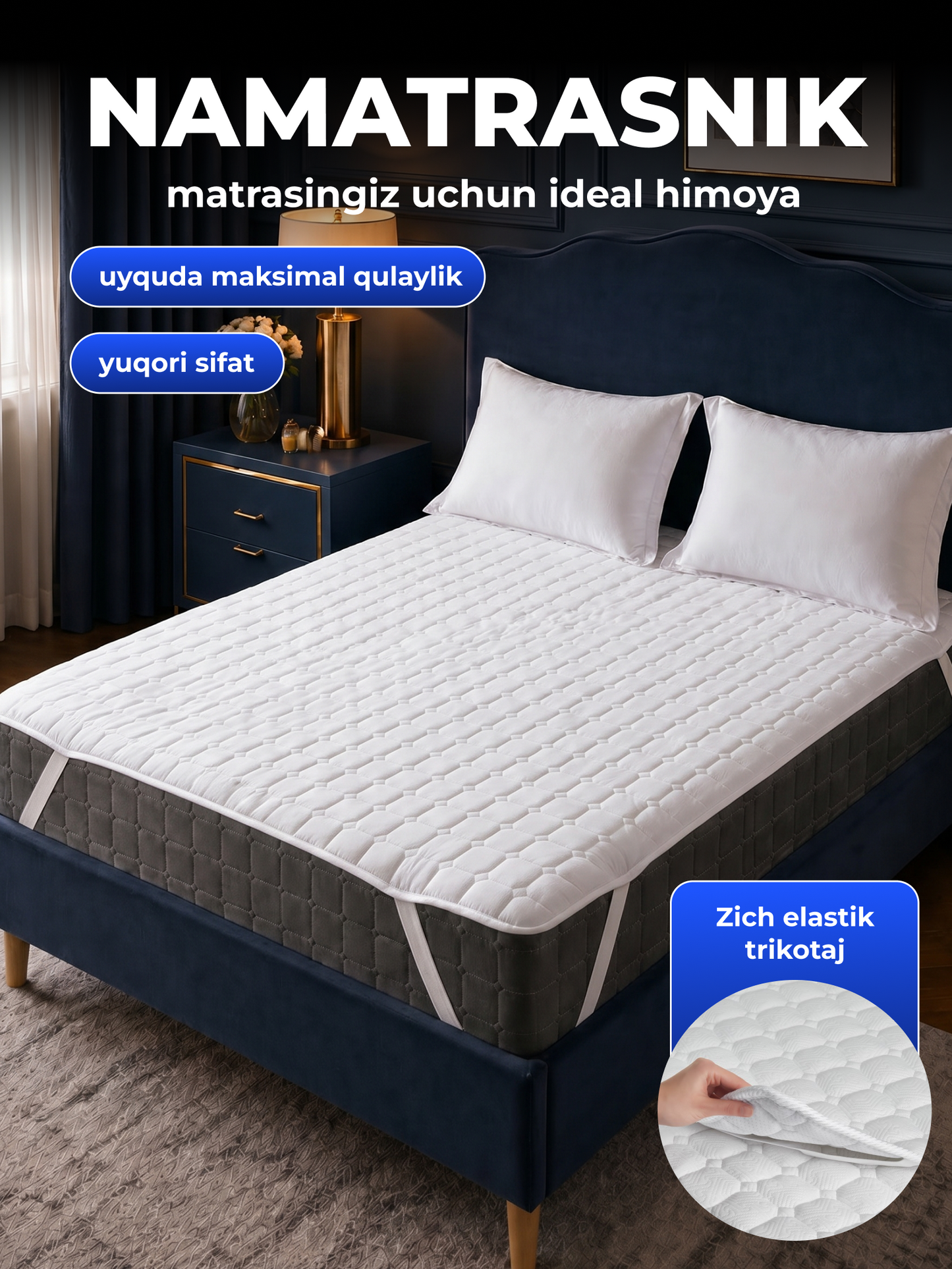 Comfort Plus