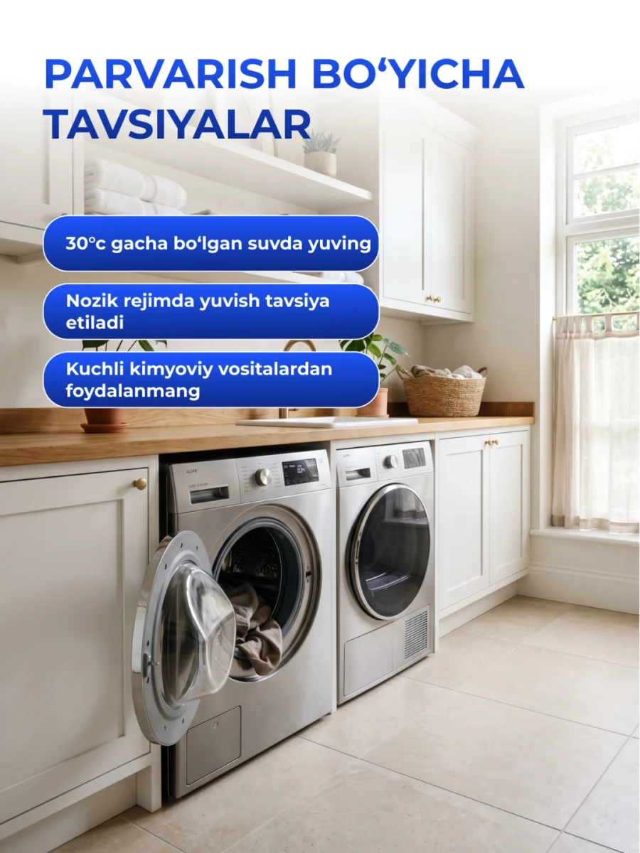 Топпер на резинке