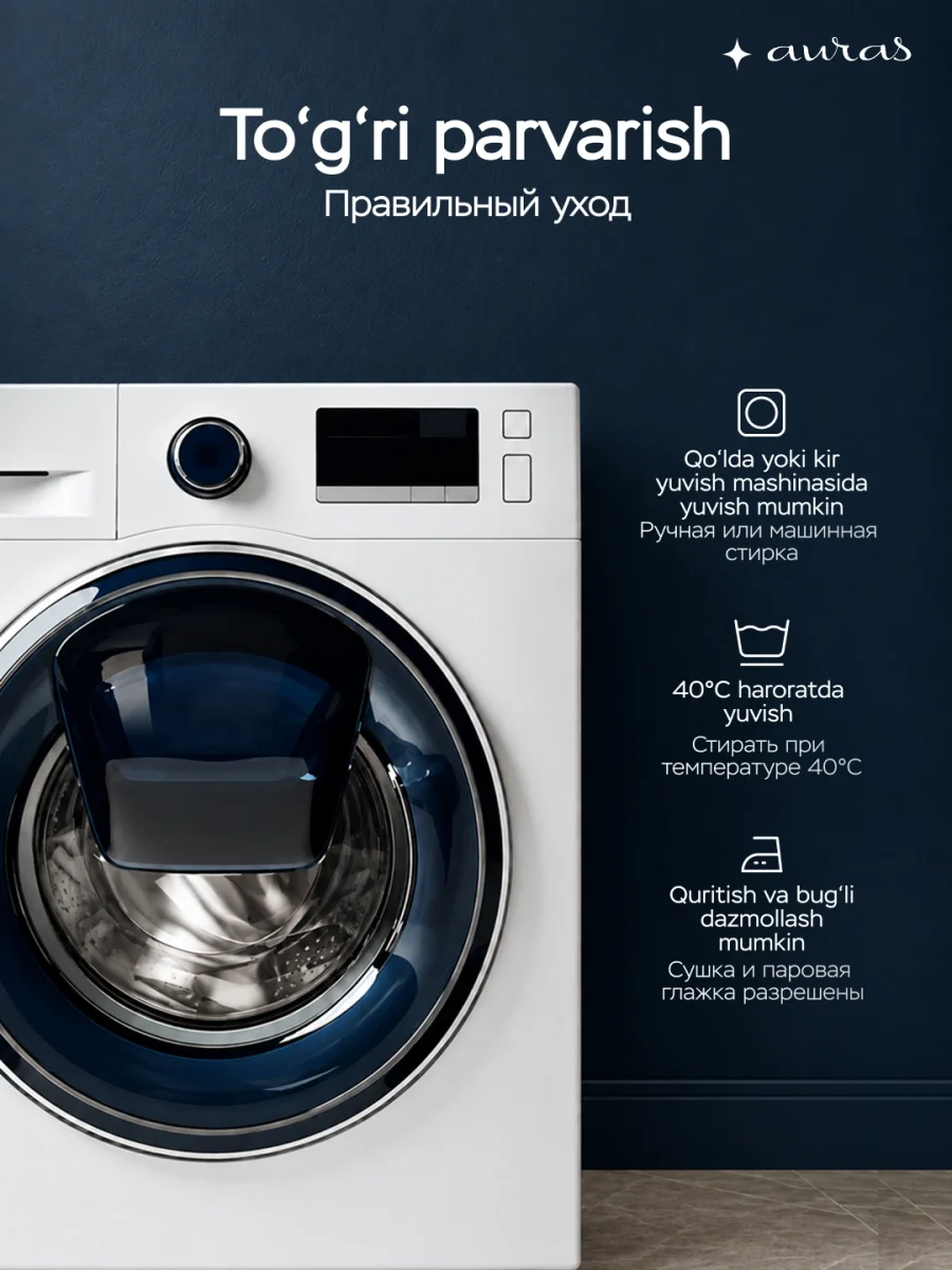 Одеяло тёплое